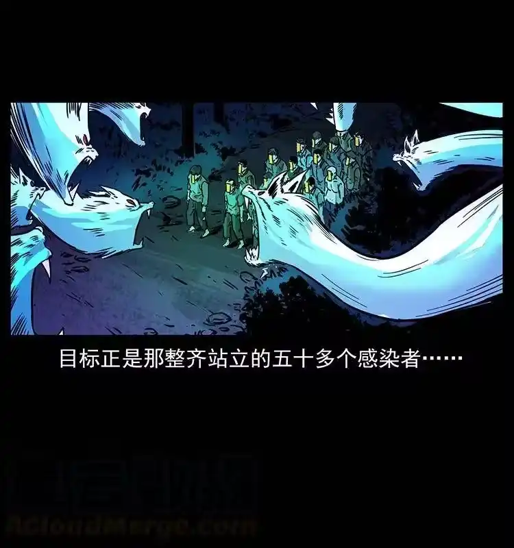 幽冥诡匠_h 353 兄弟抱一下 第22页