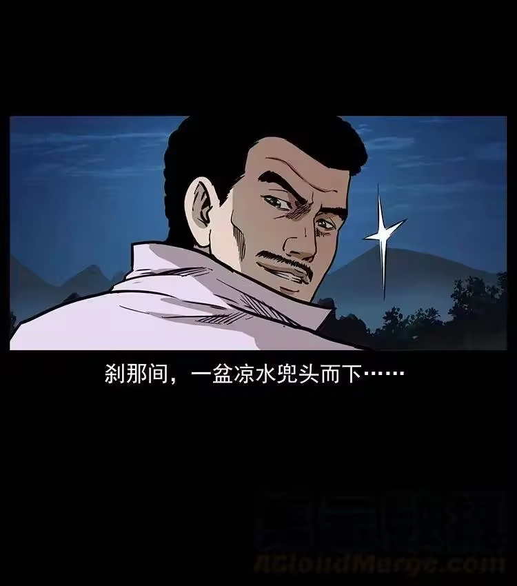 幽冥诡匠_h 353 兄弟抱一下 第67页