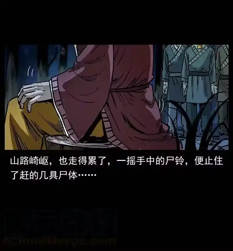 幽冥诡匠_h 354 堆尸成妖 第25页