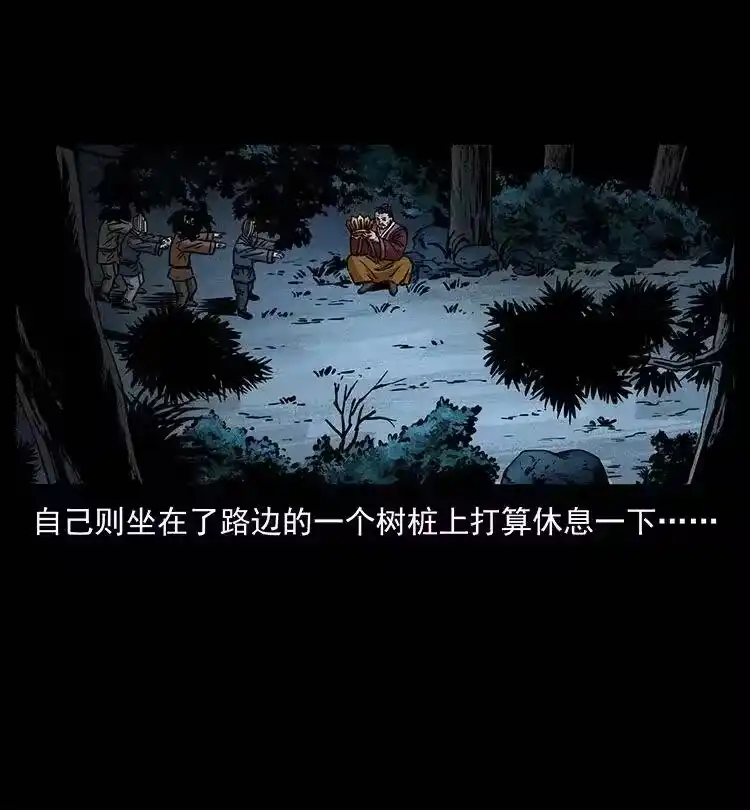 幽冥诡匠_h 354 堆尸成妖 第26页