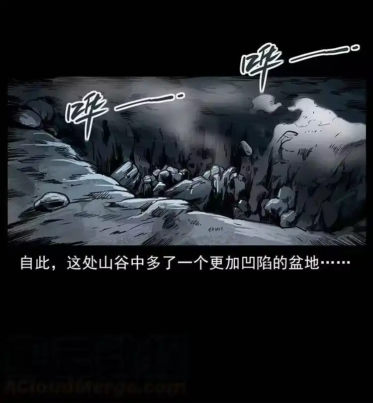 幽冥诡匠_h 355 天师！天师！ 第19页