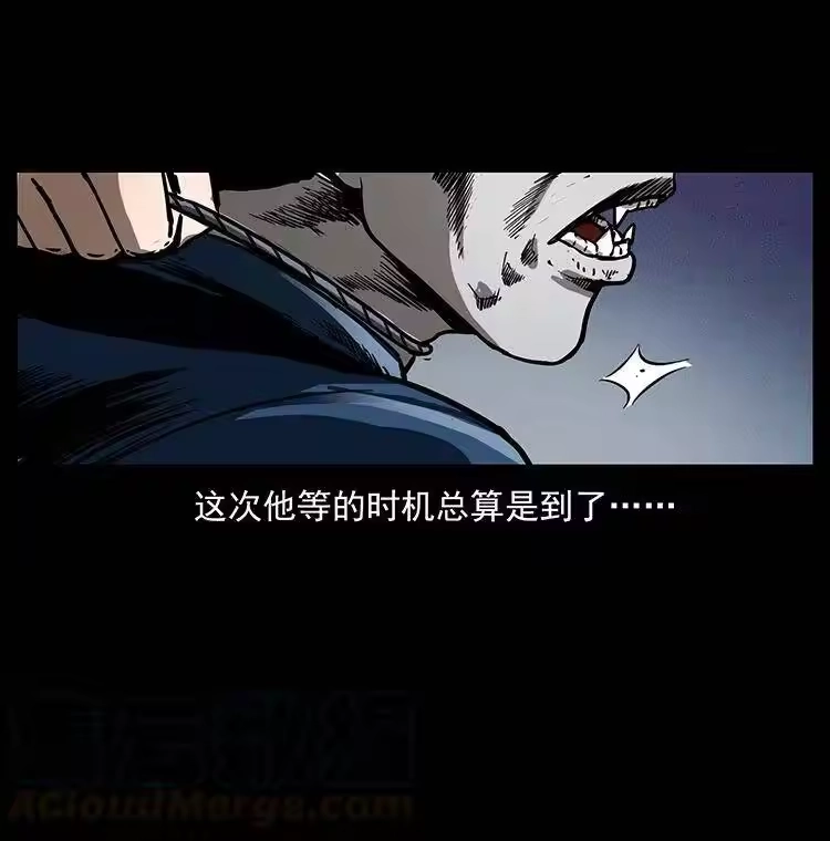 幽冥诡匠_h 355 天师！天师！ 第73页