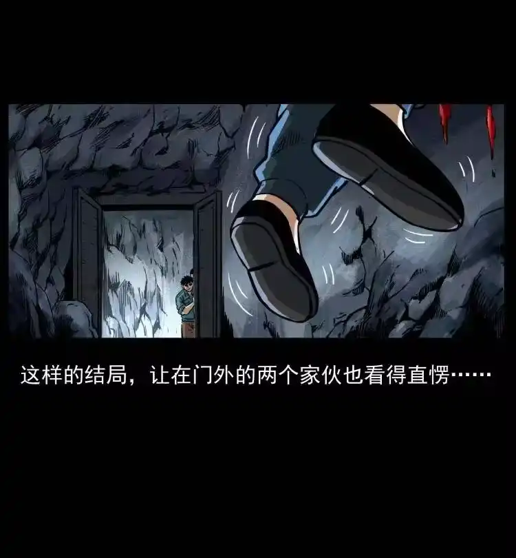 幽冥诡匠_h 357 阴尸丹 第32页