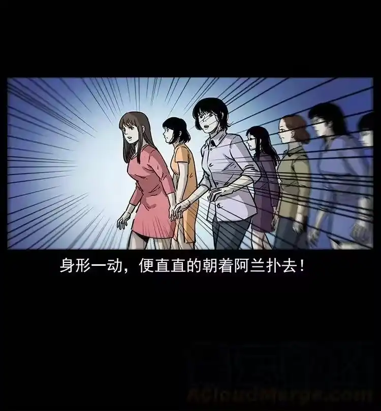 幽冥诡匠_h 359 尸魃 第76页
