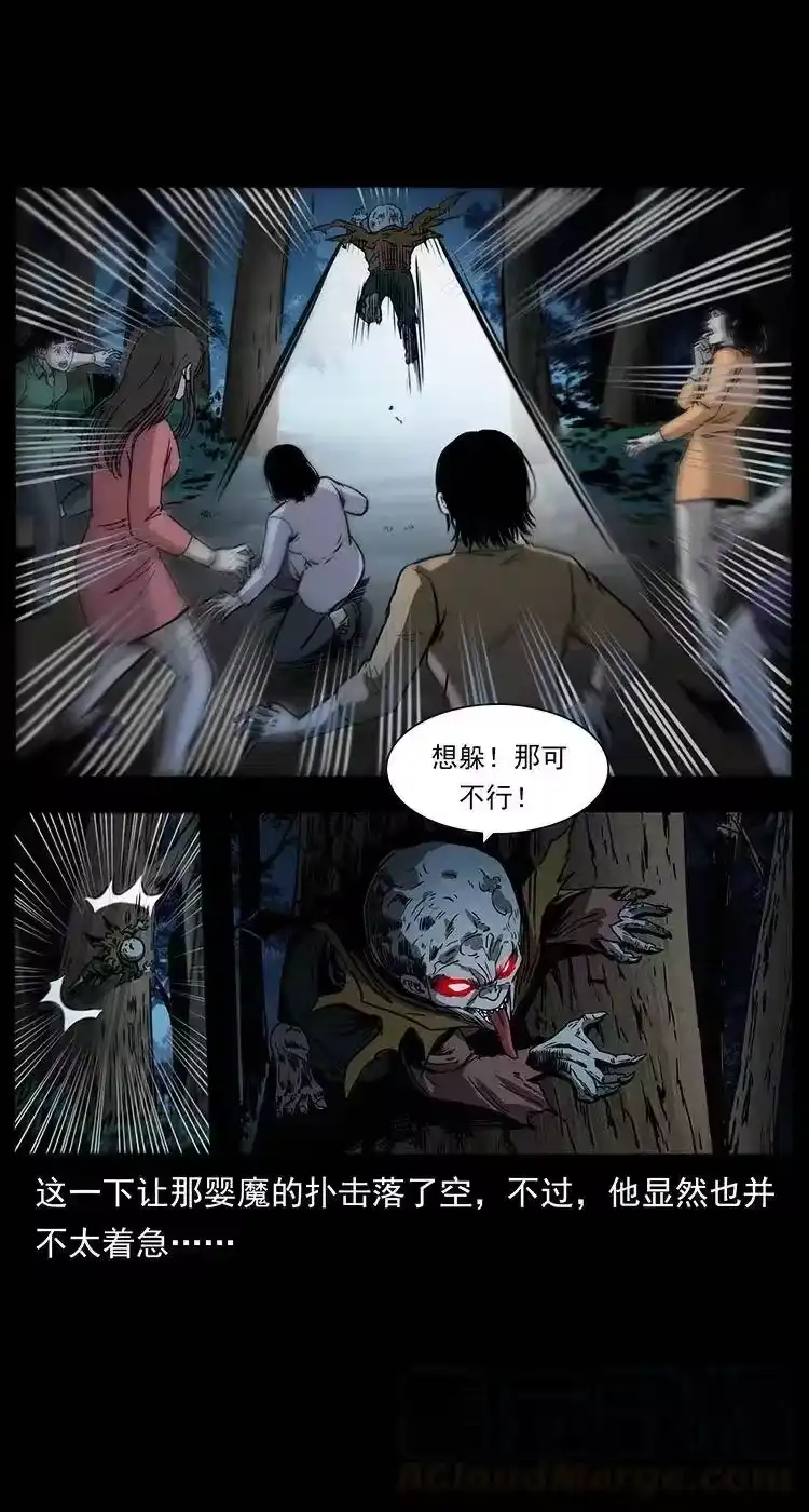 幽冥诡匠_h 359 尸魃 第79页