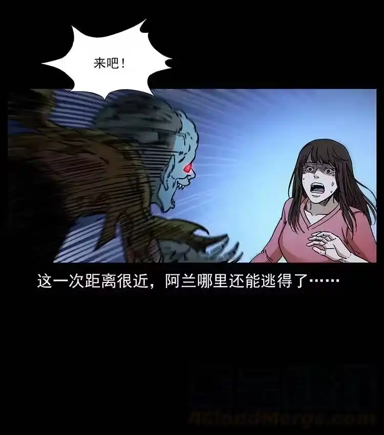 幽冥诡匠_h 359 尸魃 第82页