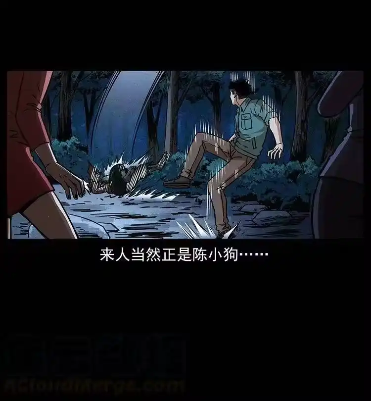 幽冥诡匠_h 359 尸魃 第85页