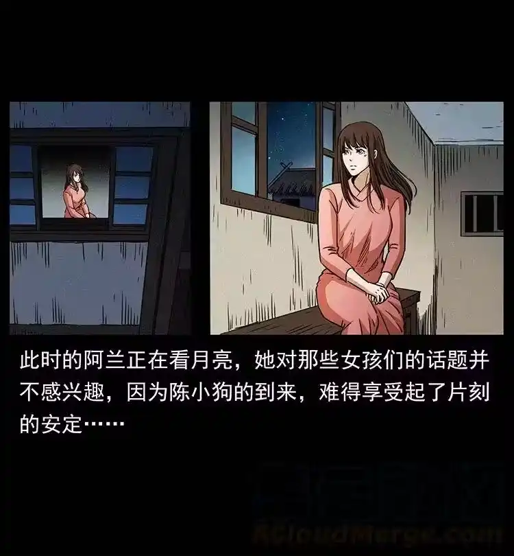 幽冥诡匠_h 361 逆天的妖道 第10页