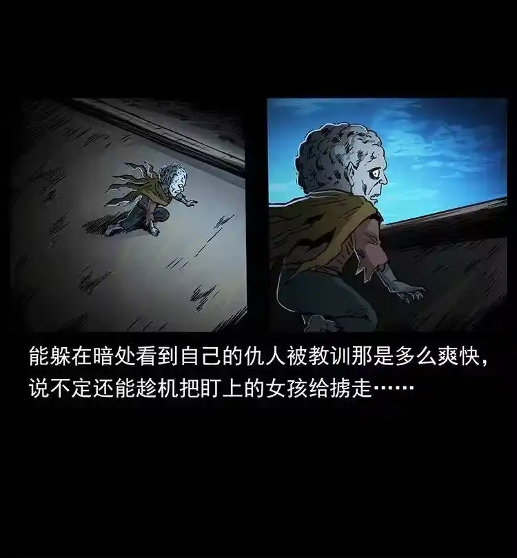 幽冥诡匠_h 361 逆天的妖道 第30页