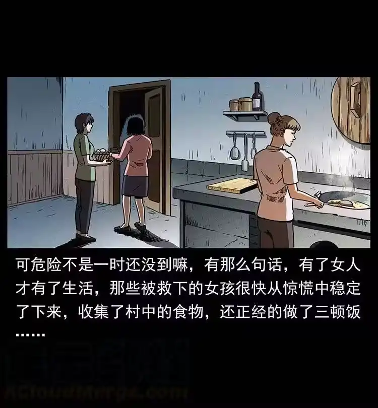 幽冥诡匠_h 361 逆天的妖道 第4页