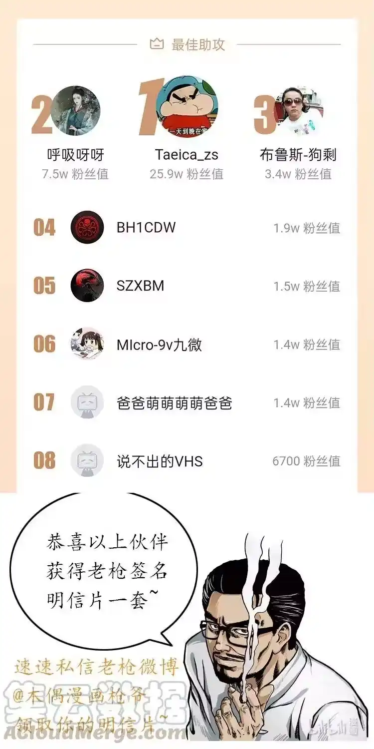 幽冥诡匠_h 362 半神之境 第85页