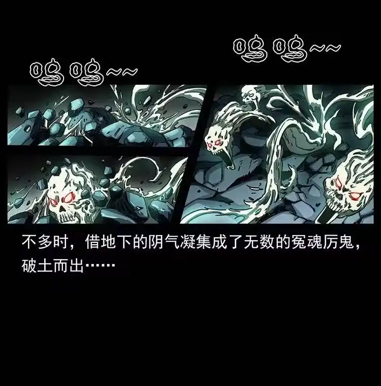 幽冥诡匠_h 364 亦魔亦道 第74页