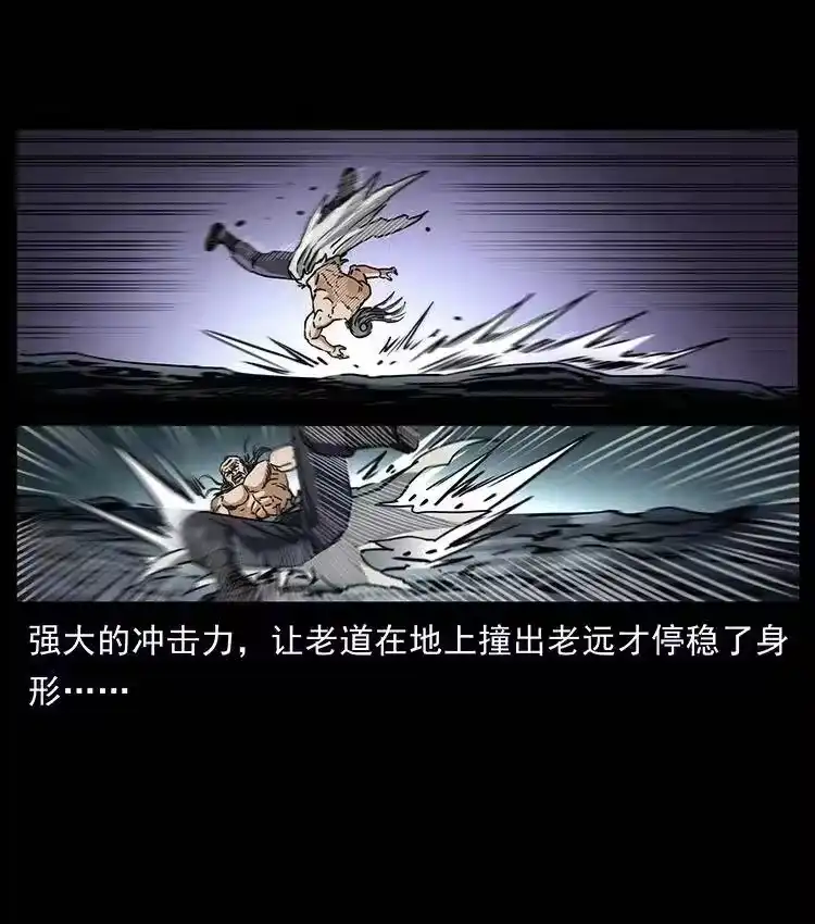 幽冥诡匠_h 365 死的诅咒 第33页