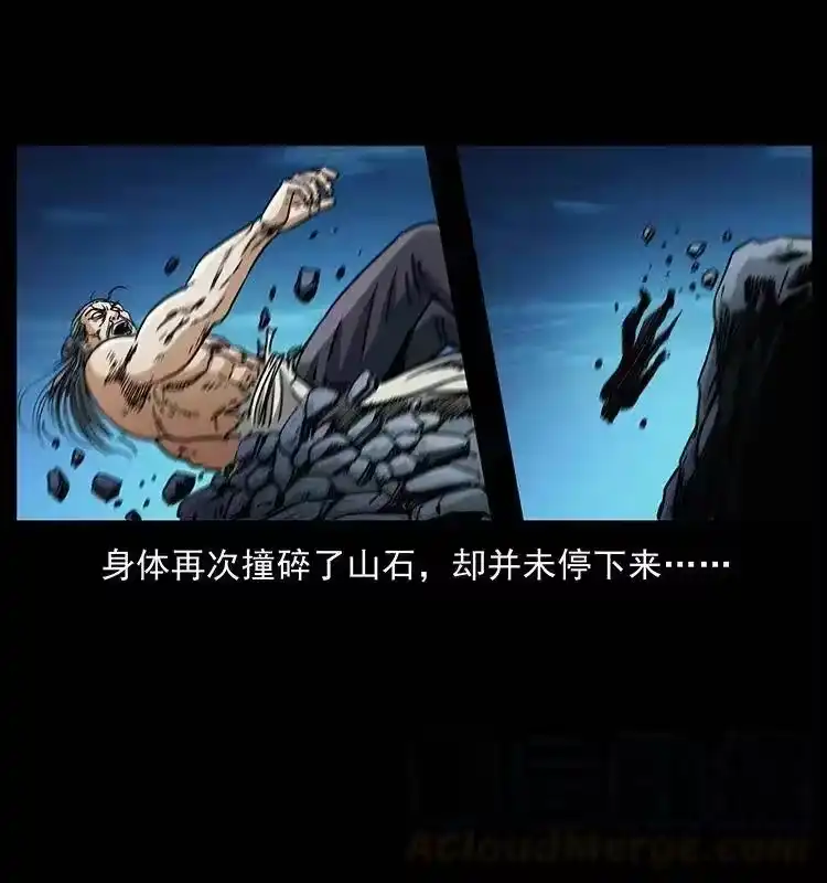 幽冥诡匠_h 365 死的诅咒 第37页