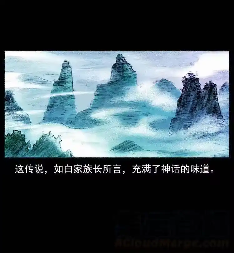 幽冥诡匠_h 368 上古尸毒 第58页