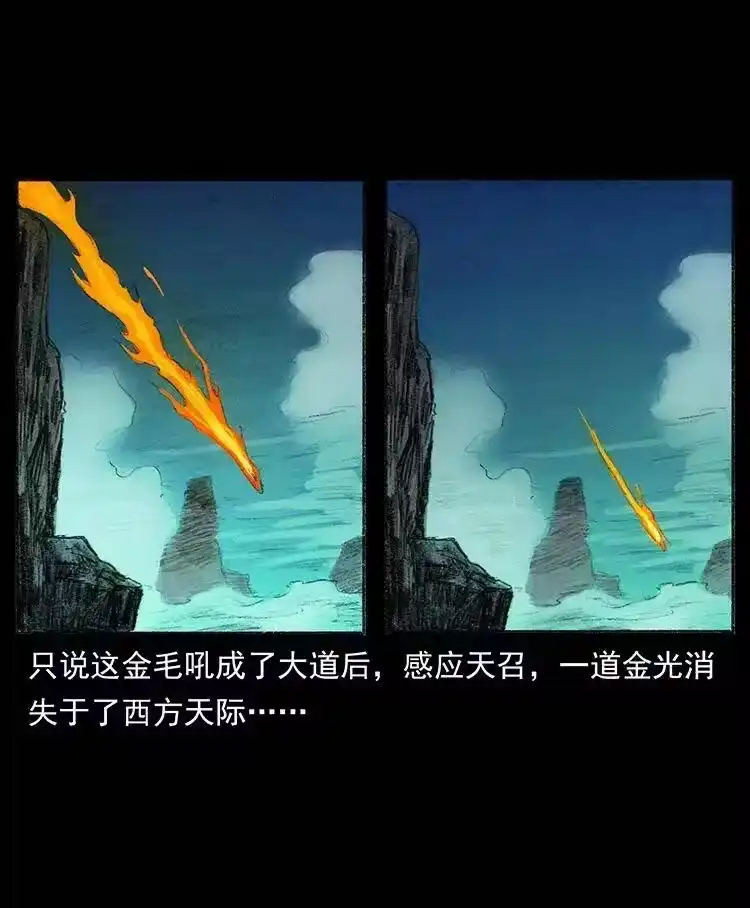 幽冥诡匠_h 368 上古尸毒 第69页