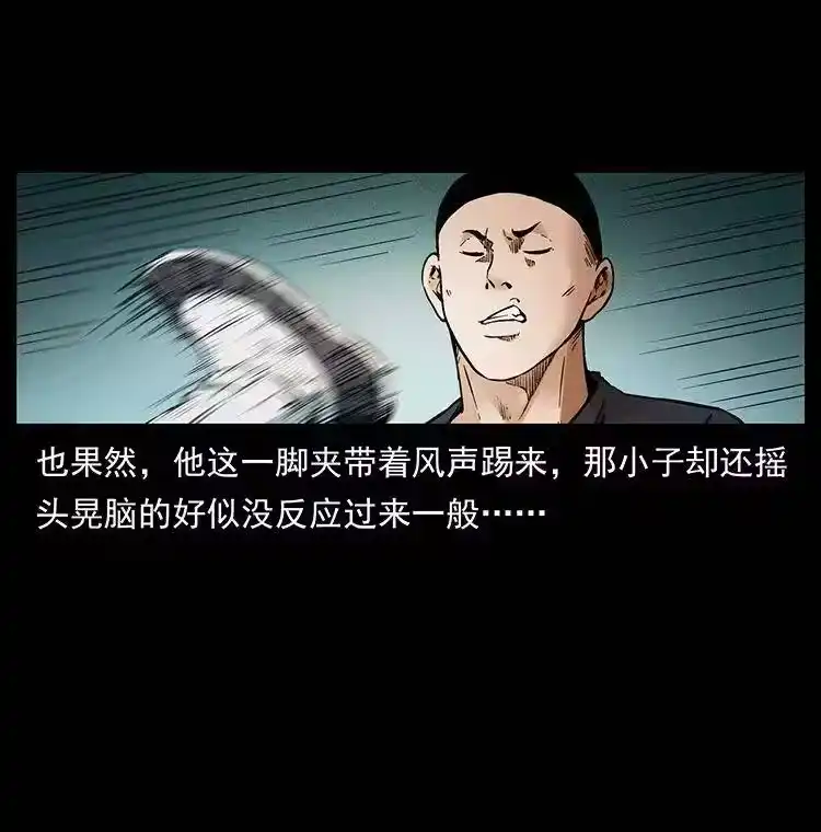 幽冥诡匠_h 378 死地活路 第66页