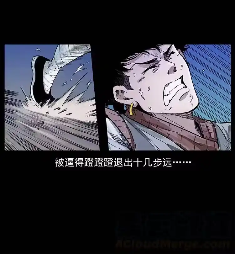 幽冥诡匠_h 379 皮家三鬼 第58页