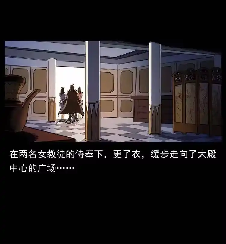 幽冥诡匠_h 380 决战开始！ 第36页