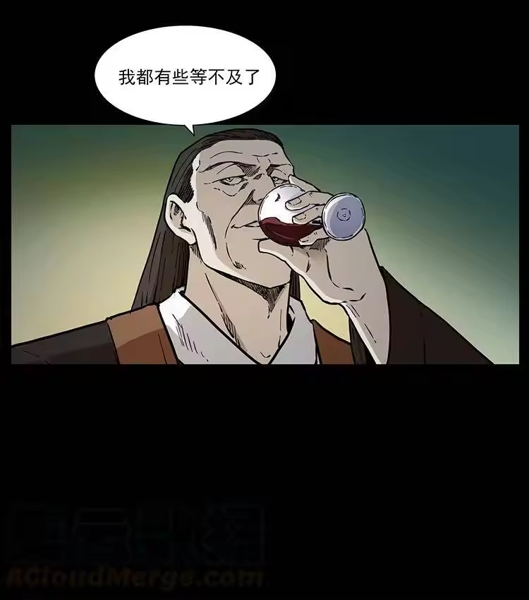 幽冥诡匠_h 380 决战开始！ 第58页