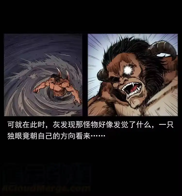 幽冥诡匠_h 382 何处觅桃园、洪荒自有仙！ 第10页