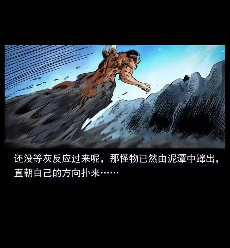 幽冥诡匠_h 382 何处觅桃园、洪荒自有仙！ 第12页