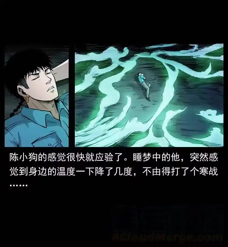 幽冥诡匠_h 382 何处觅桃园、洪荒自有仙！ 第31页