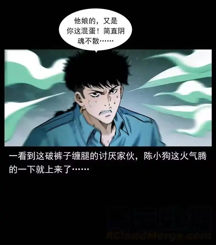 幽冥诡匠_h 382 何处觅桃园、洪荒自有仙！ 第37页