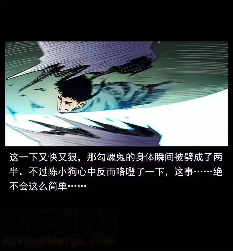 幽冥诡匠_h 382 何处觅桃园、洪荒自有仙！ 第40页