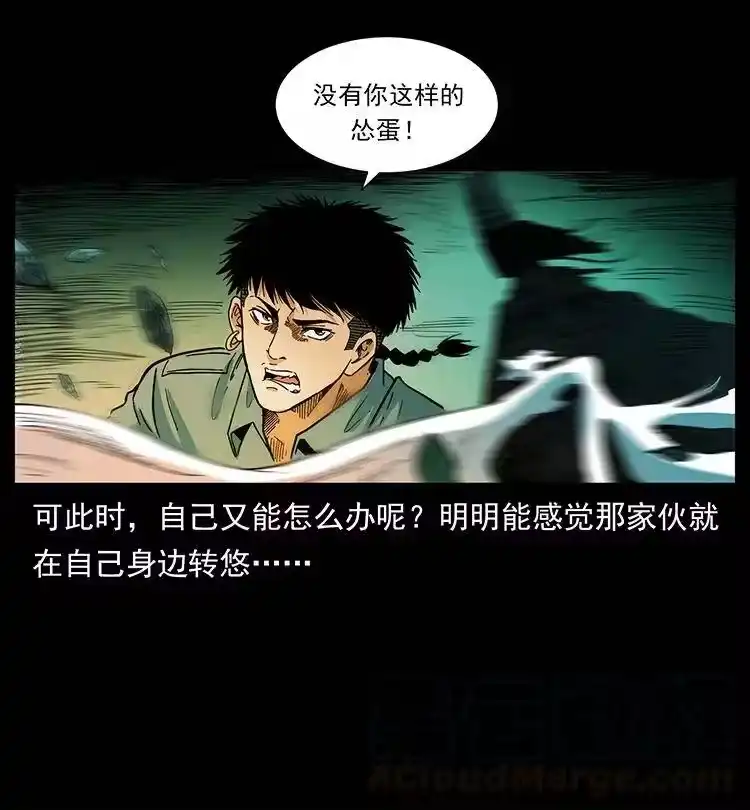 幽冥诡匠_h 382 何处觅桃园、洪荒自有仙！ 第55页