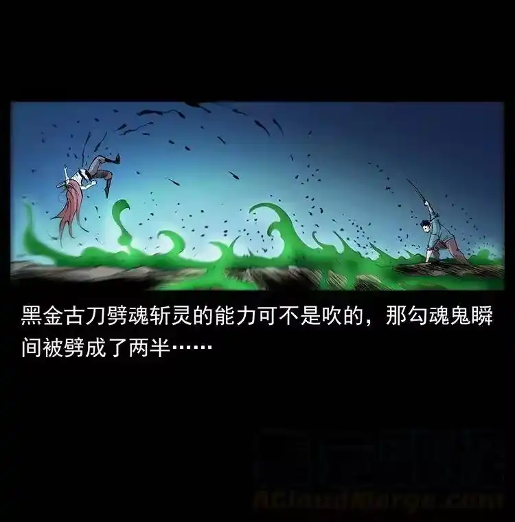 幽冥诡匠_h 382 何处觅桃园、洪荒自有仙！ 第67页