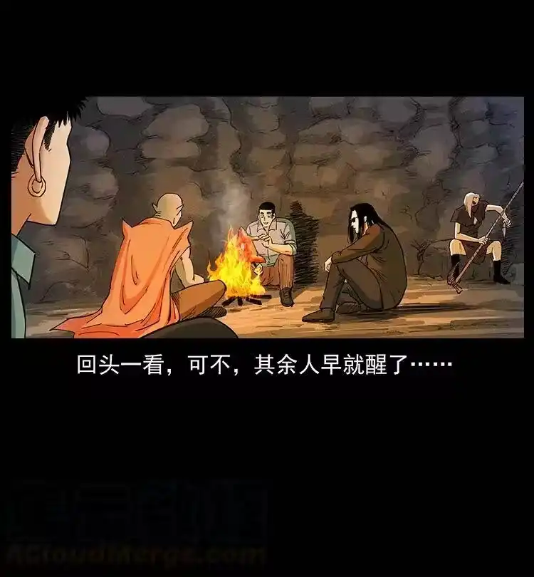 幽冥诡匠_h 382 何处觅桃园、洪荒自有仙！ 第76页