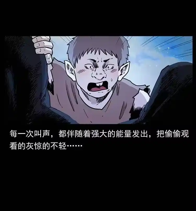 幽冥诡匠_h 382 何处觅桃园、洪荒自有仙！ 第9页