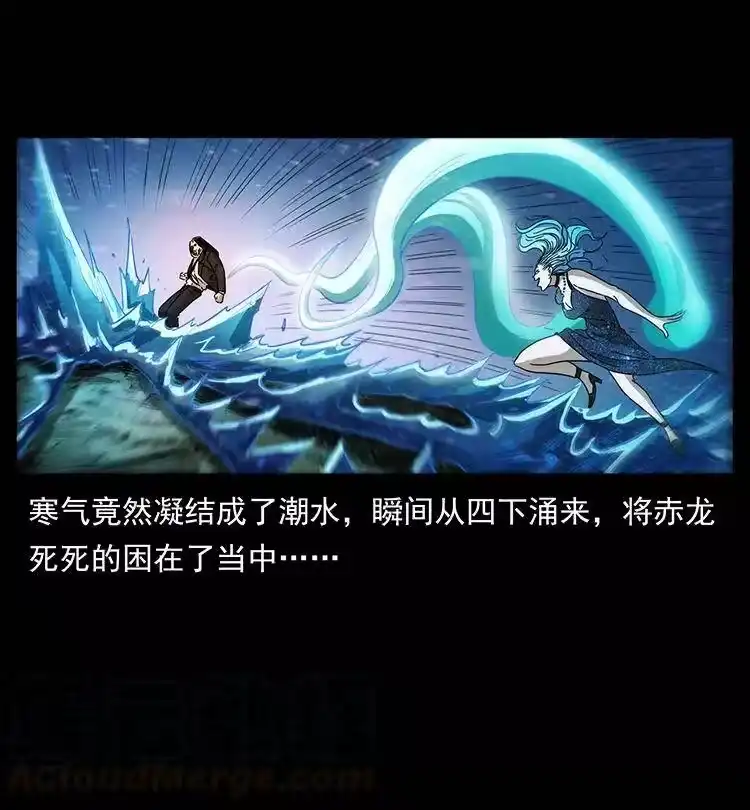 幽冥诡匠_h 384 路障 第16页