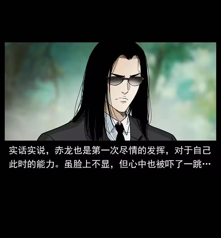 幽冥诡匠_h 386 本少爷也是仙家 第12页