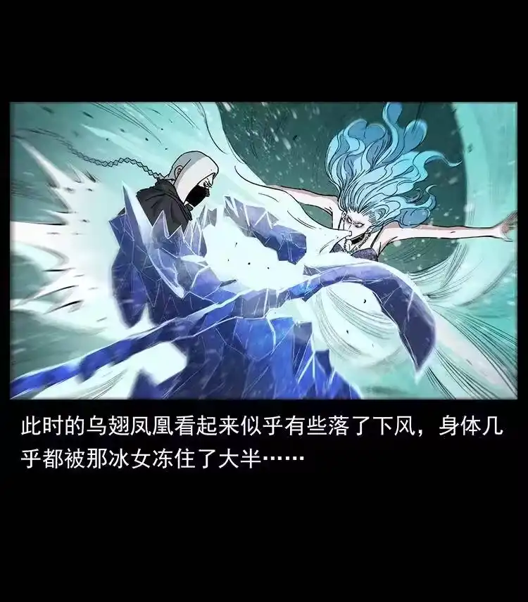 幽冥诡匠_h 386 本少爷也是仙家 第14页