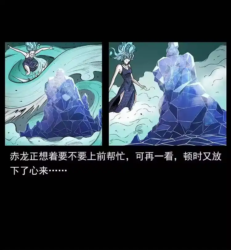 幽冥诡匠_h 386 本少爷也是仙家 第15页