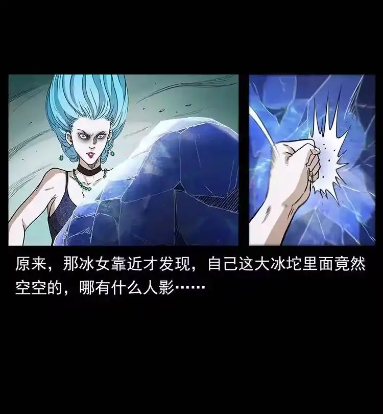 幽冥诡匠_h 386 本少爷也是仙家 第17页