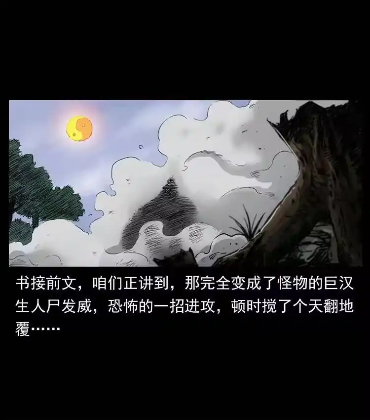 幽冥诡匠_h 386 本少爷也是仙家 第2页