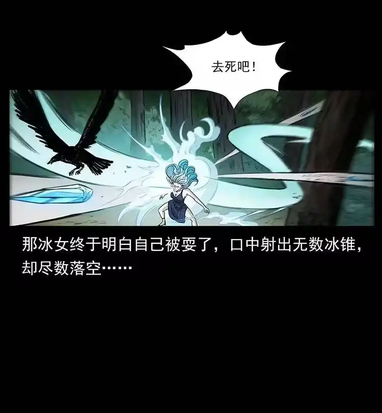 幽冥诡匠_h 386 本少爷也是仙家 第20页