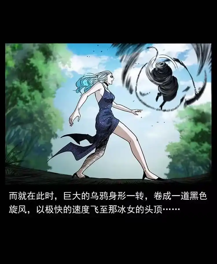 幽冥诡匠_h 386 本少爷也是仙家 第21页