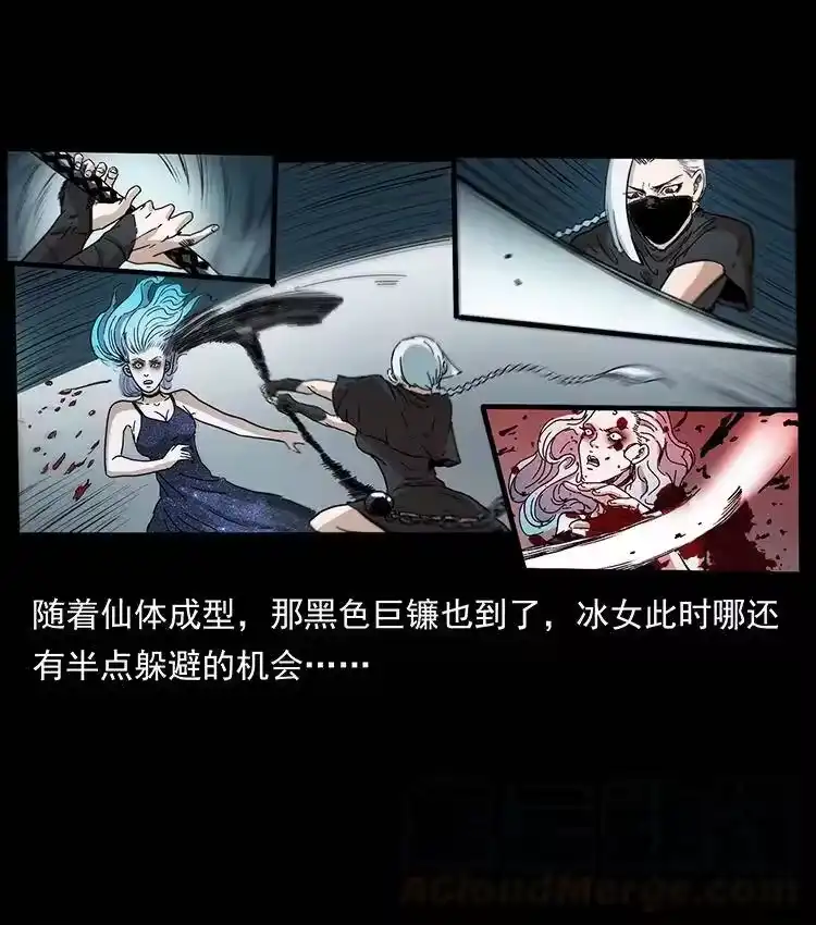 幽冥诡匠_h 386 本少爷也是仙家 第22页