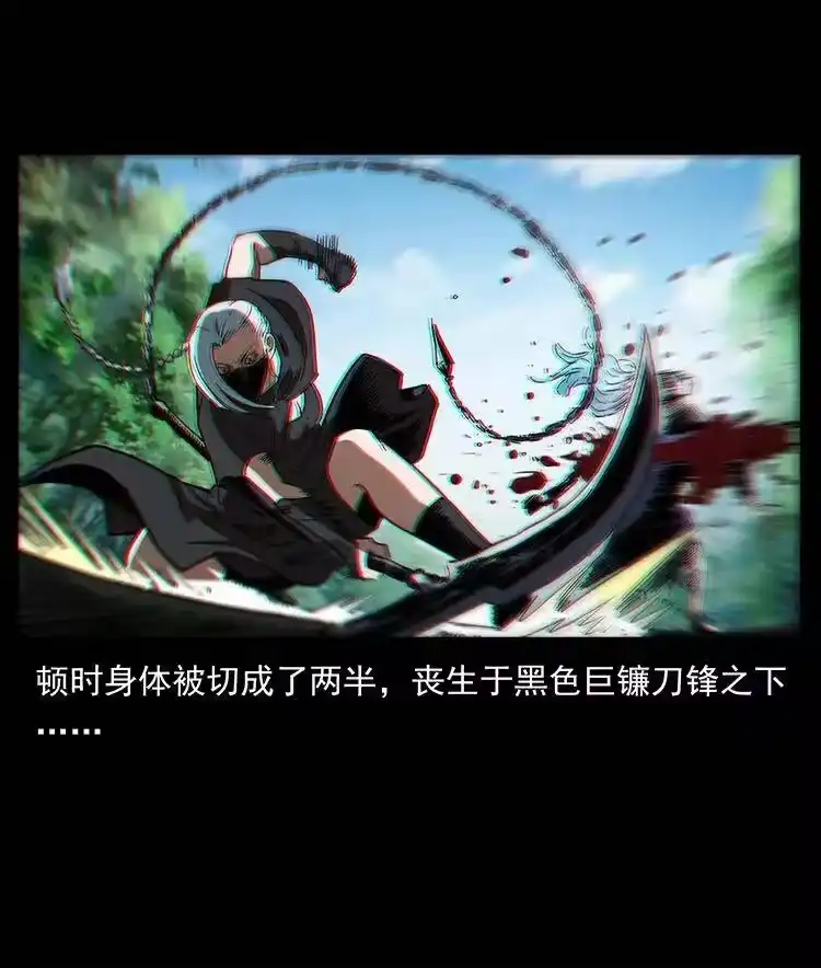 幽冥诡匠_h 386 本少爷也是仙家 第23页