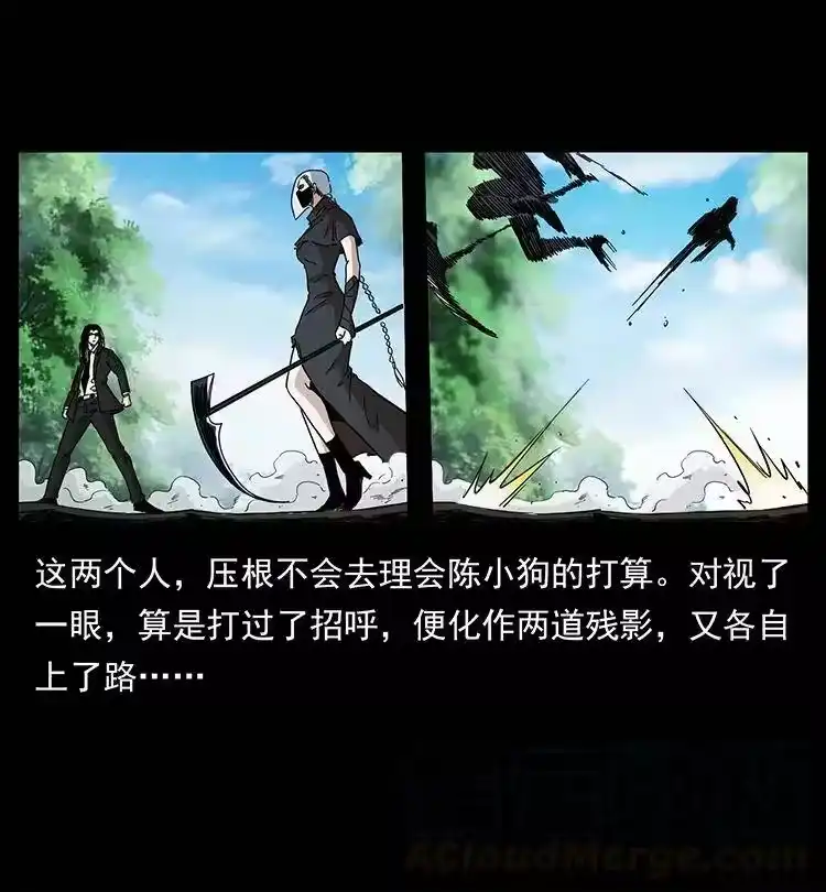 幽冥诡匠_h 386 本少爷也是仙家 第25页