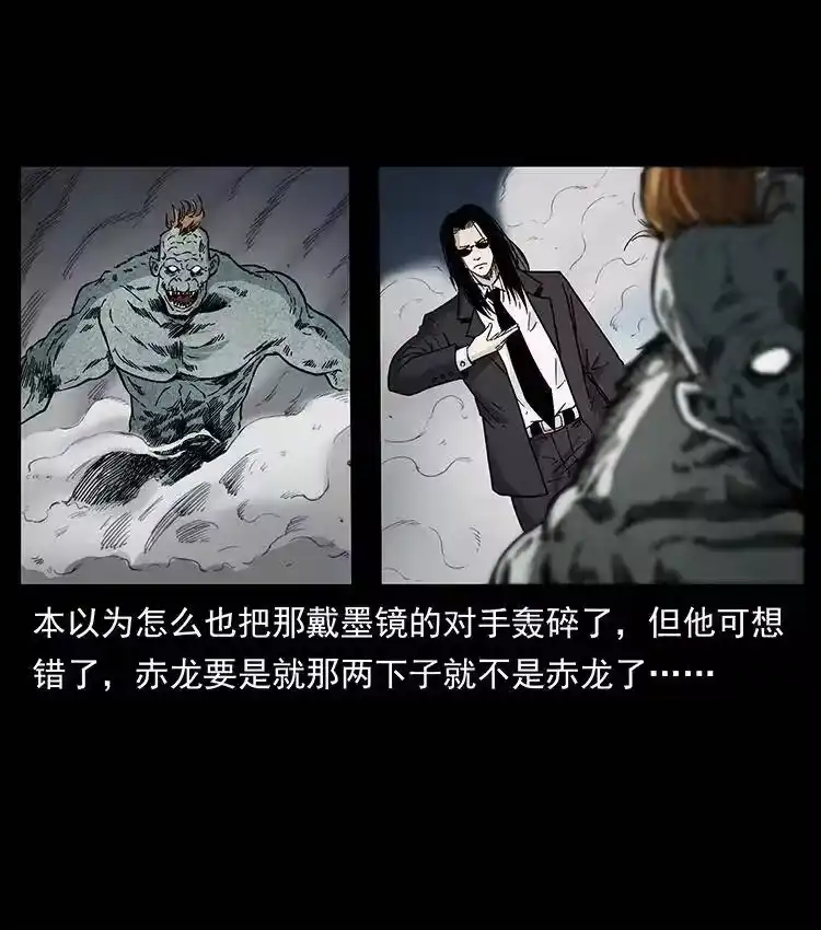 幽冥诡匠_h 386 本少爷也是仙家 第3页