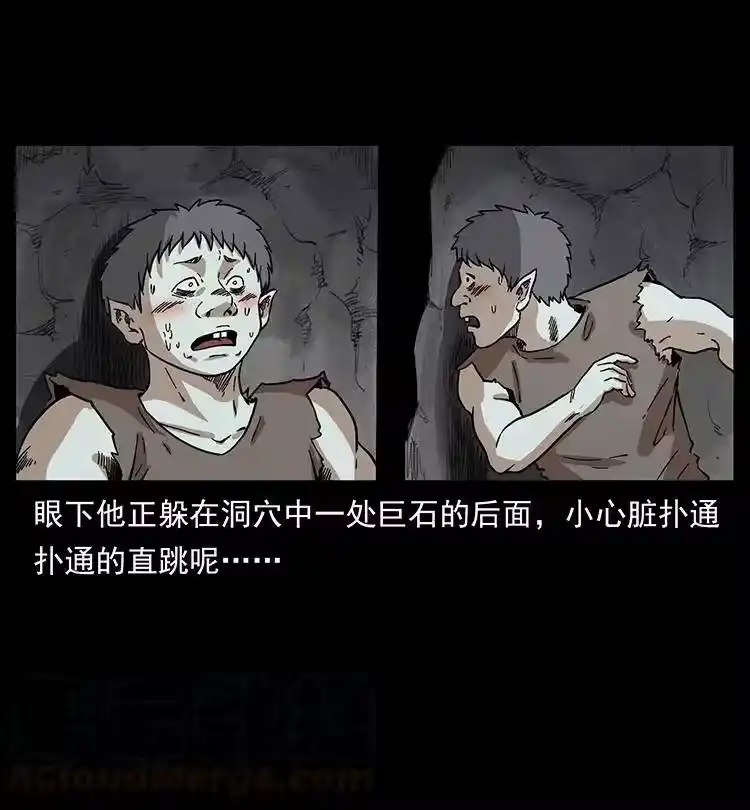 幽冥诡匠_h 386 本少爷也是仙家 第37页