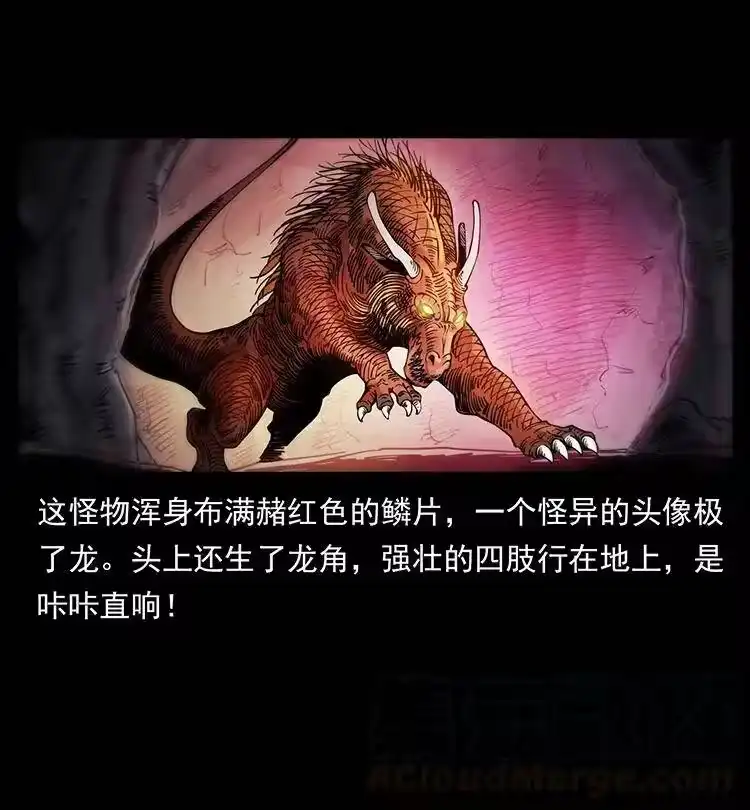 幽冥诡匠_h 386 本少爷也是仙家 第40页
