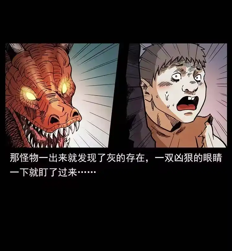 幽冥诡匠_h 386 本少爷也是仙家 第41页