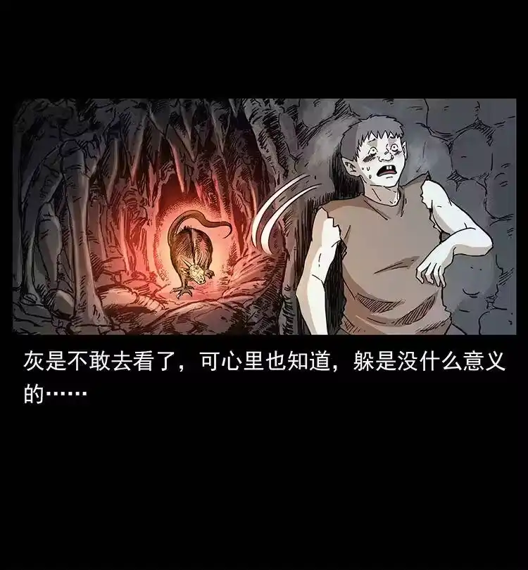 幽冥诡匠_h 386 本少爷也是仙家 第42页