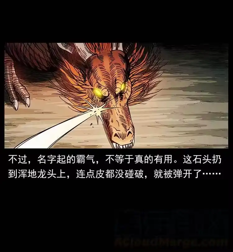 幽冥诡匠_h 386 本少爷也是仙家 第52页